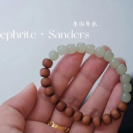 Hetian Jade and Sandalwood Bracelet